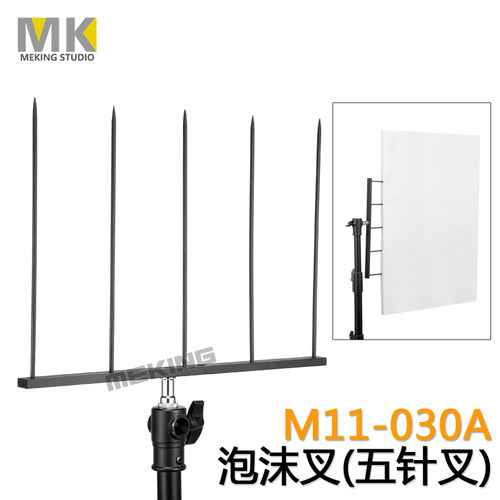 mk摄影器材配件泡沫反光板鱼叉