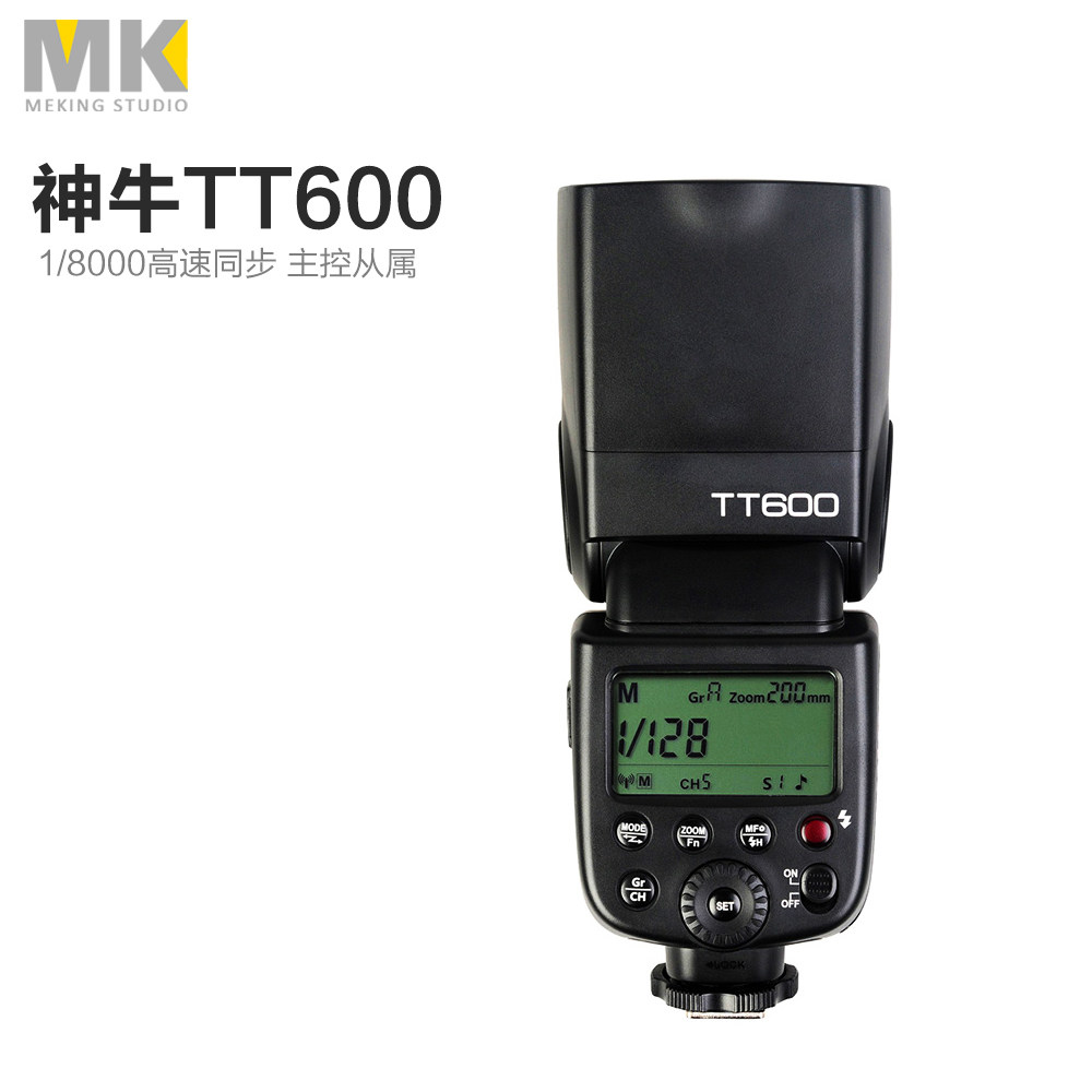 神牛tt600闪光灯单反相机佳能尼康宾得索尼通用型高速同步闪光灯
