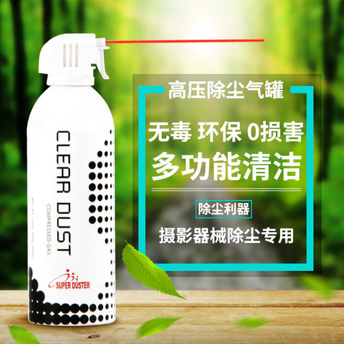 克灵洁单反相机镜头电脑压缩空气