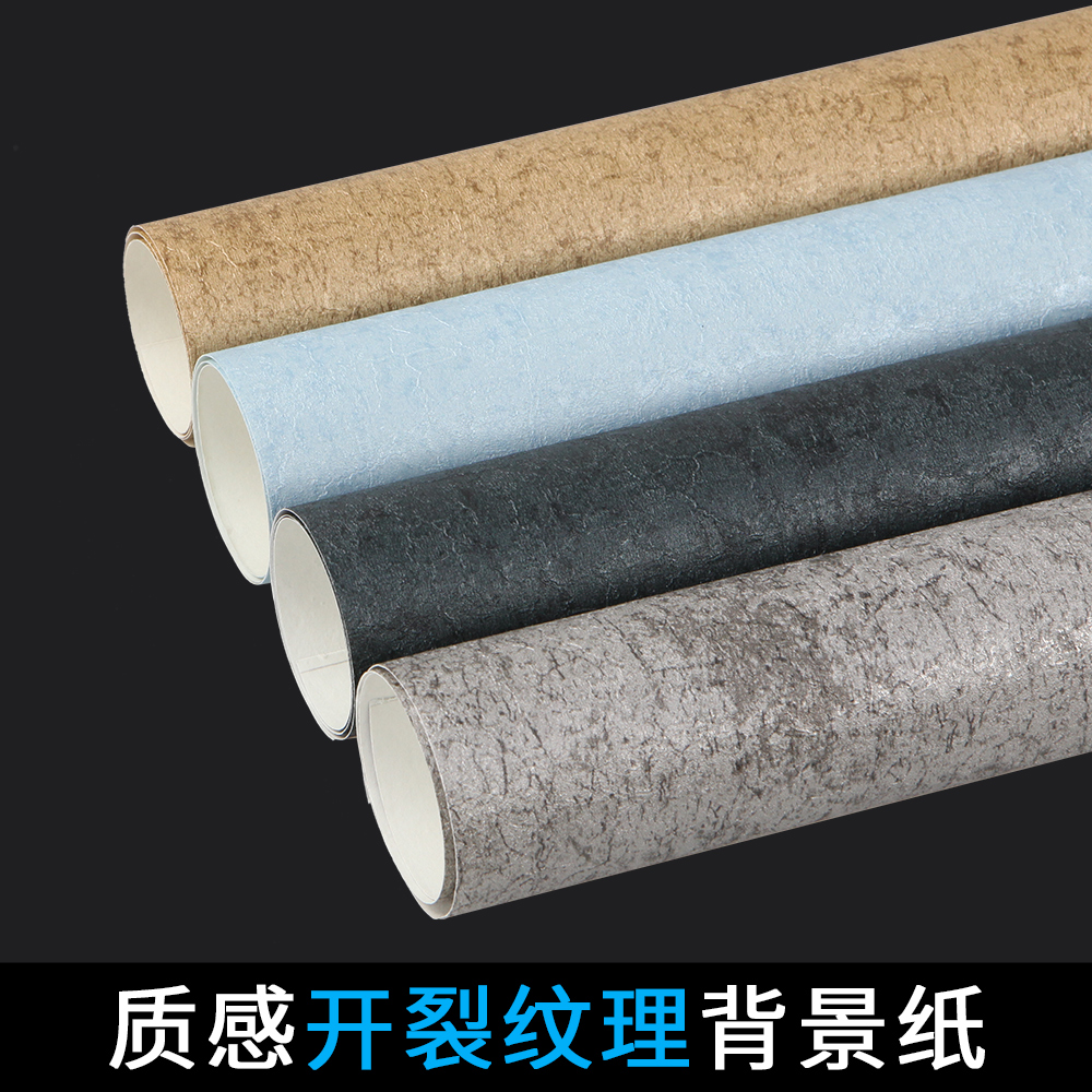 质感开裂纹理皮质拍摄拍照道具