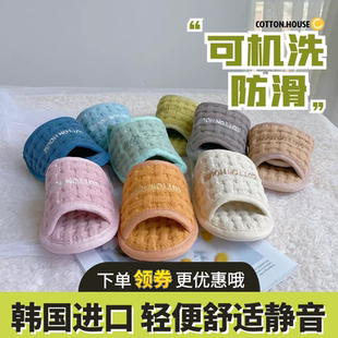 轻便保暖静音纯棉鞋 韩国进口室内居家客厅防滑拖鞋 简约可机洗男女