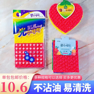 韩国进口丝光抹布洗碗巾不沾油不掉毛家用百洁布厨房刷碗布洗碗布