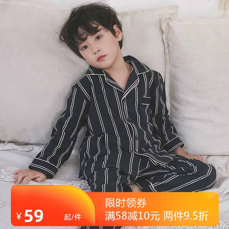 男童睡衣春秋纯棉儿童家居服男孩子小学生空调服男大童长袖套装夏