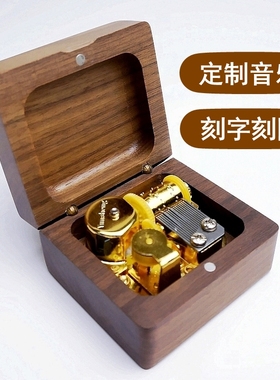 可定制曲目复古木质音乐盒 北欧风格儿童礼物