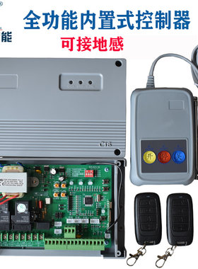 有轨伸缩门内置控制器百胜