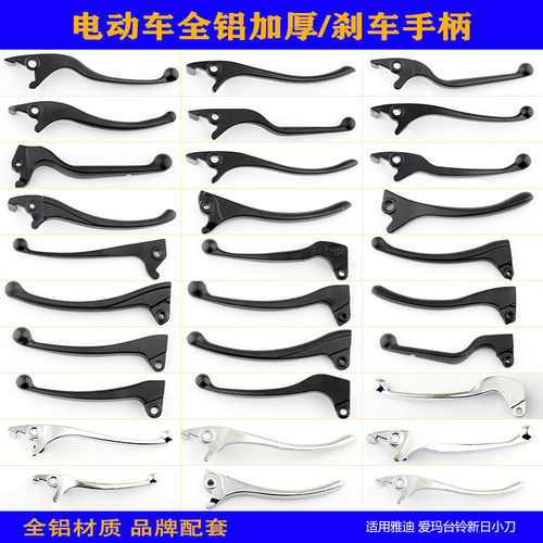 手柄把手牛角加厚全铝