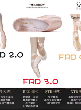正品三沙芭蕾舞足尖鞋 缎面GM同款练功鞋 跳舞鞋FRD2.0 3.0 4.0