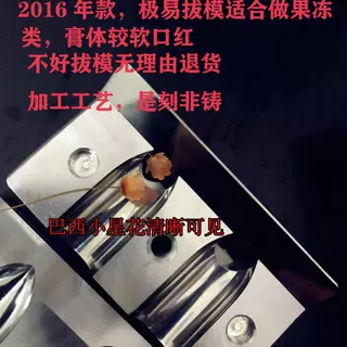 2025DIY用镜面口红模具12.1鸟嘴心形终身维修化妆品公司同款,彩妆/香水/美妆工具,化妆/美容工具,淘宝优惠券,粉丝福利购,淘宝优惠卷