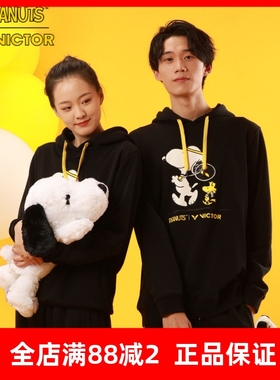 victor胜利羽毛球服卫衣Snoopy史努比联名限量款新威克多T-SNE/C