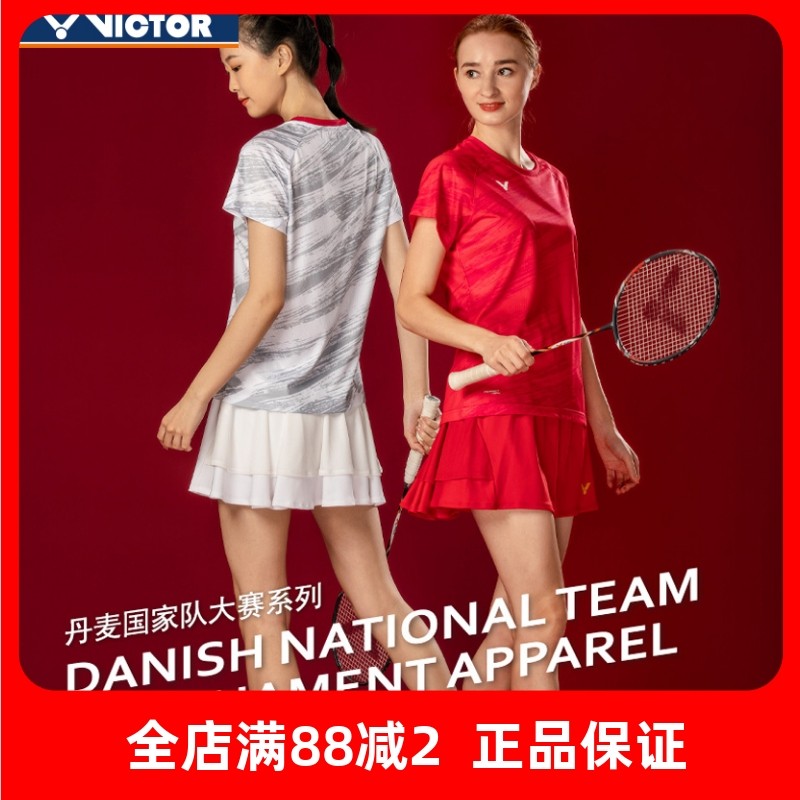 VICTOR/威克多羽毛球服运动短裤丹麦国家队大赛系列K-21300断码