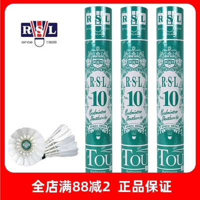 亚狮龙10号球耐打飞行稳定