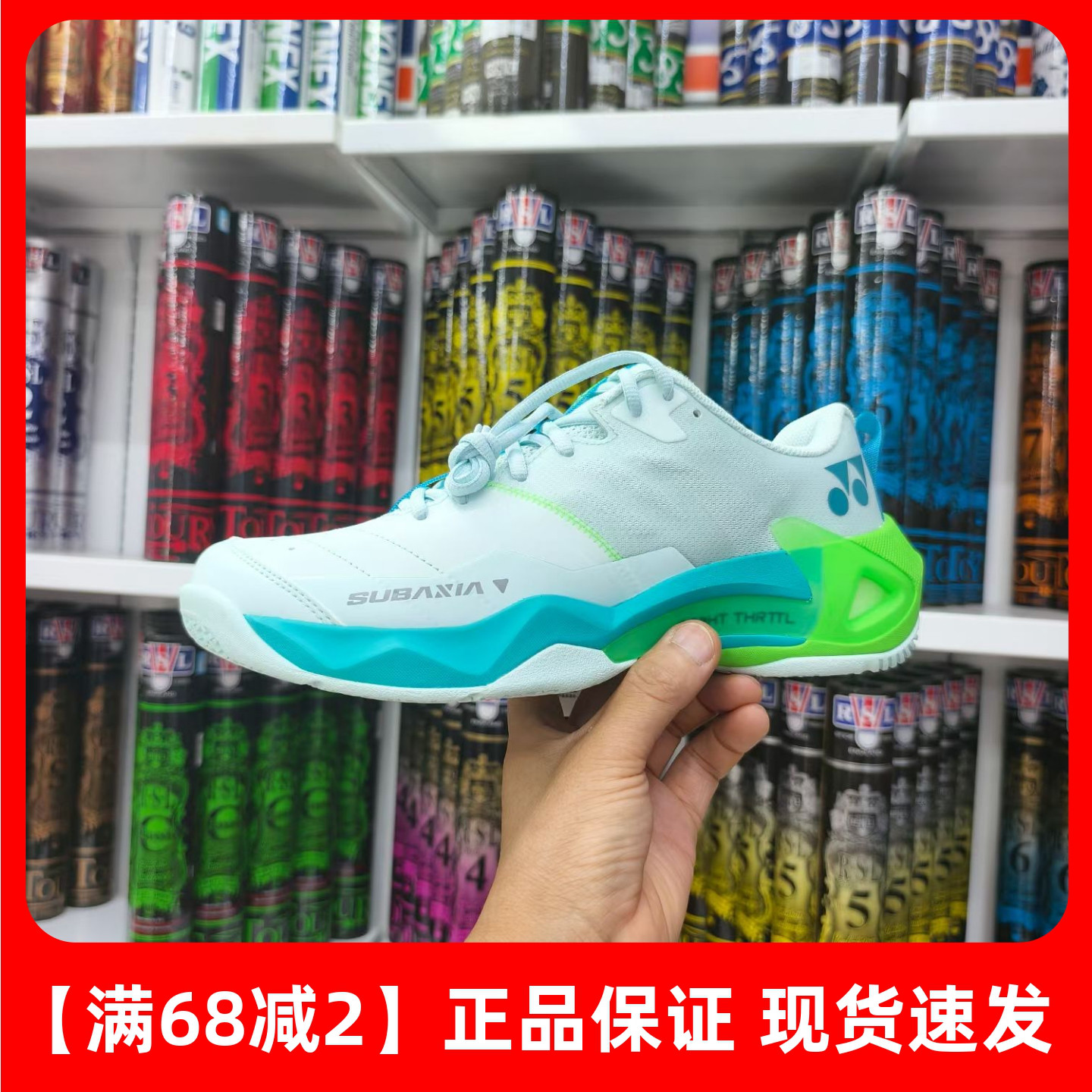 新款YONEX尤尼克斯羽毛球鞋舒适透气减震yy专业比赛运动鞋SHBSG1