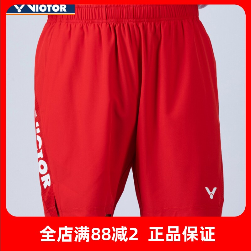 VICTOR/威克多羽毛球服训练系列中性款梭织运动短裤 R-20204