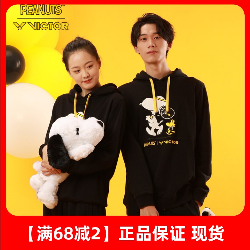 威克多史努比联名羽毛球服