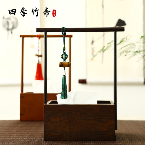 定制logo紫竹客厅日式轻奢纸巾盒