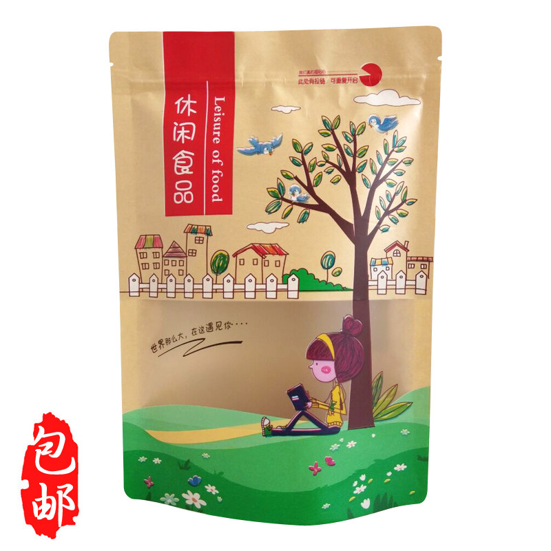 休闲食品通用瓜子袋子零食干果包装袋坚果牛皮纸袋加厚自封袋包邮