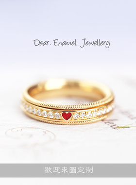 华o洛芙小桃心18k珐琅彩戒指