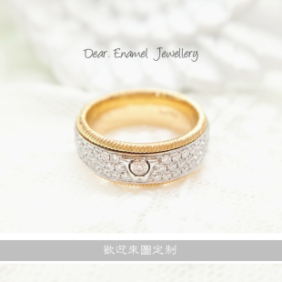 华o洛芙星之夜钻石戒指旋转转动指环德国冷珐琅首饰珠宝定制