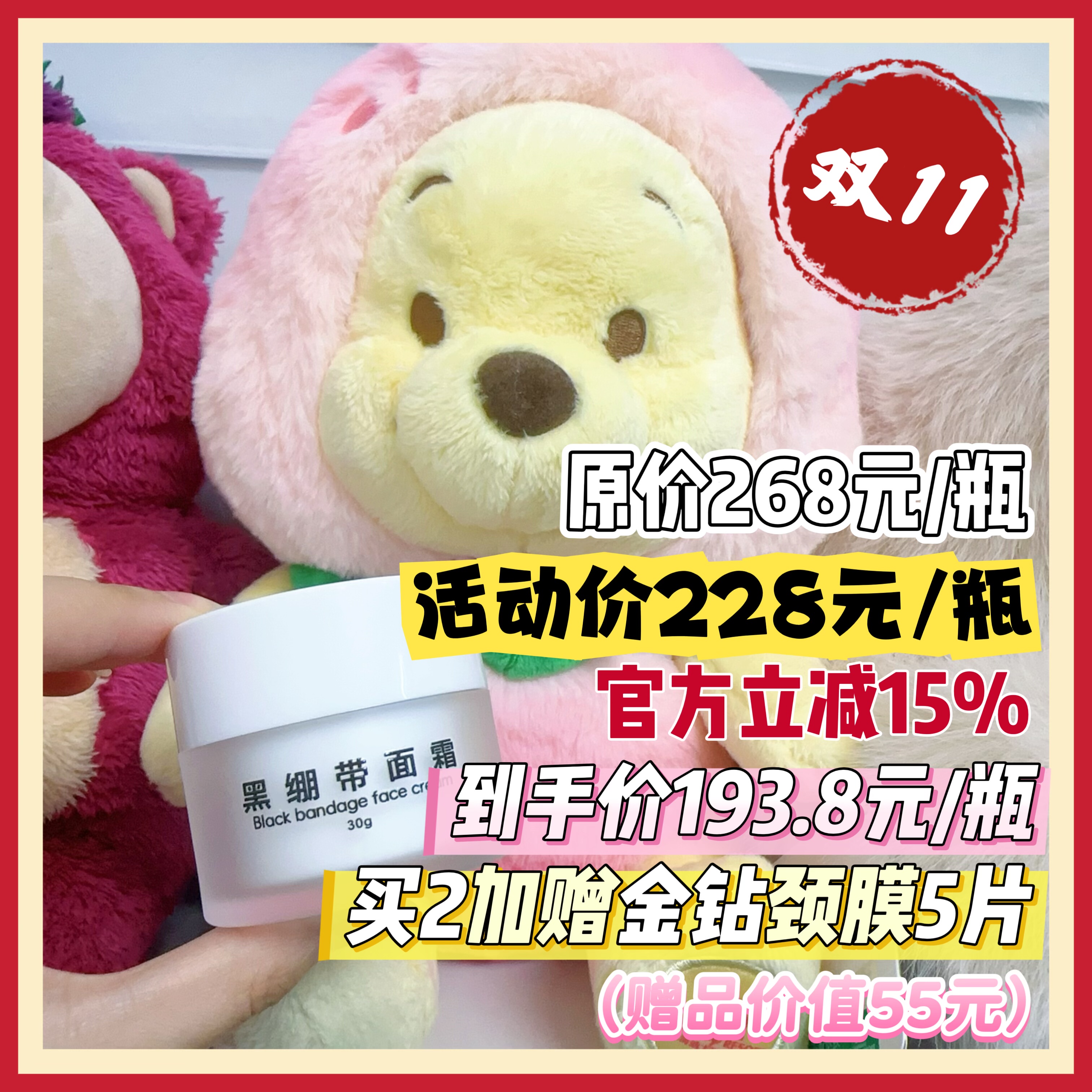 中国招财猫和小蜜枣任何肤质