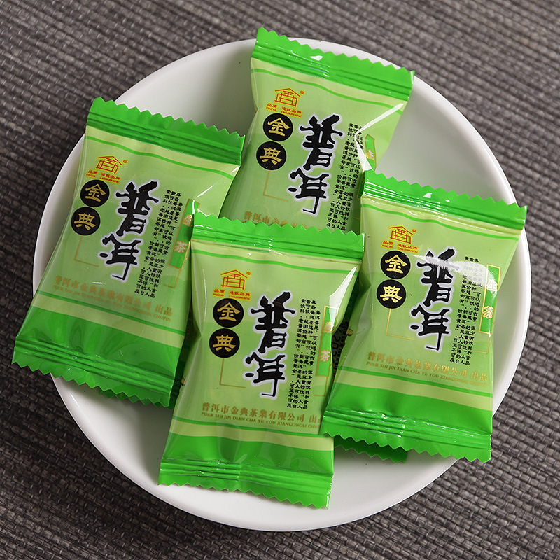 特卖云南普洱茶 金典茶叶 金典小沱茶 糖果纸生茶 小玉饼散茶糯香