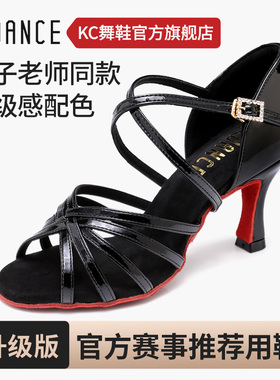KC专业拉丁舞鞋女成人软底黑色漆皮红底中高跟新款国标舞表演舞鞋