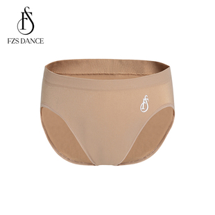 舞蹈生专用隐形内裤 FZS DANCE拉丁舞防走光内裤