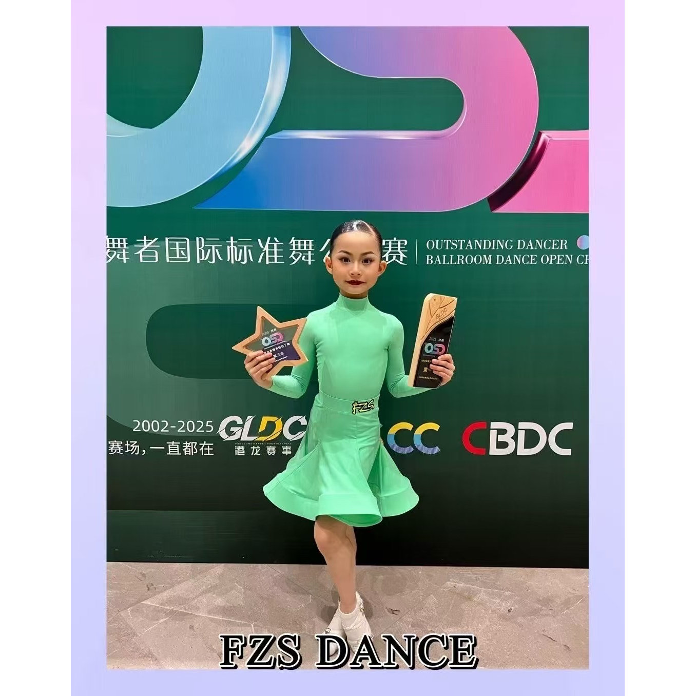 FZS拉丁舞服定做比赛服定制拉丁舞比赛服定做原厂制作假一赔十