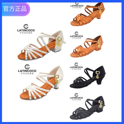 latincoco舞鞋高端少儿皮面方跟