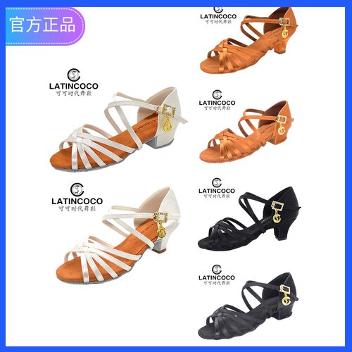latincoco舞鞋高端少儿皮面方跟