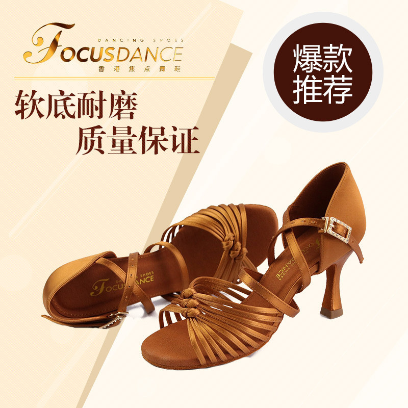 香港焦点舞鞋进口缎面女士拉丁舞鞋新款十带三结比赛