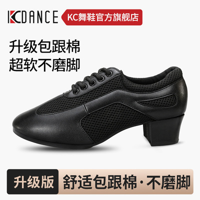 KCDANCE专业拉丁舞教师鞋女成人中低跟软底练功鞋日常练习舞蹈鞋