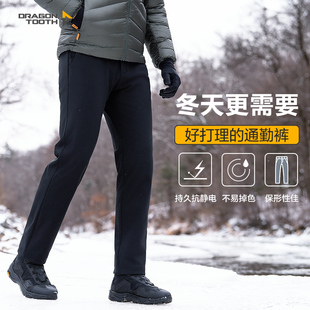 龙牙隐烈保暖软壳裤修身冲锋裤男士长裤冬季加绒加厚防风保暖裤男