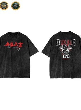 IPL力量举无畏东方2023力训意志情侣健身卧推大码训练短袖