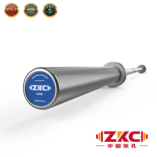 ZKC中国张孔正品专业比赛训练IWF国际标准杠铃杆标准奥杆