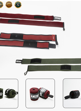 LeadStrong隶德体育护腕加压力量举赛级健身卧推训练三大项护具