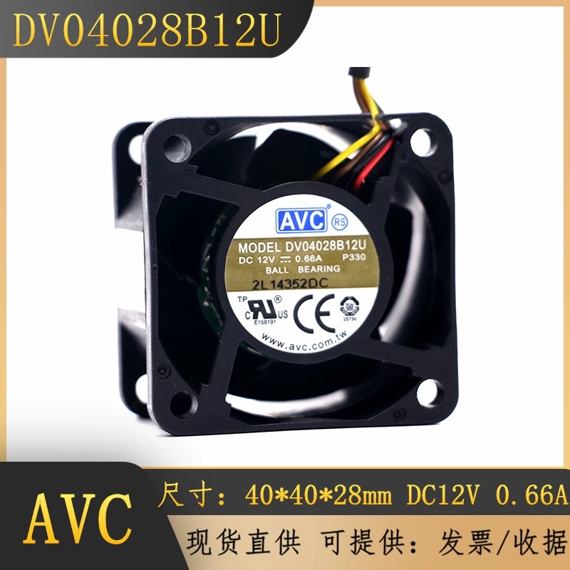 AVC AVC DB04028B12U 12V 0.66A 4CM 4028 4线PWM调速散热风扇