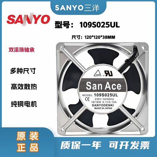 全新正品日本三洋轴流风机 109S025UL 机柜230V滚珠工业散热风扇