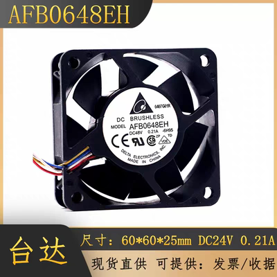 台达6025 AFB0648EH 6厘米/CM 48V 0.21A散热风扇60*60*25MM