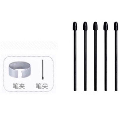 适用科大讯飞办公本X1 X2 air T2 air pro max T1B笔芯 笔尖 笔头