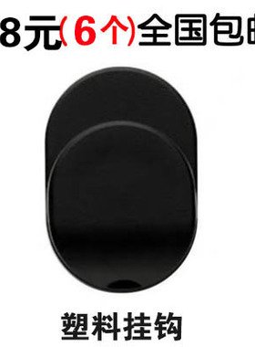 车载仪表台粘贴式挂钩手机防摔防掉iRing指环l扣支架桌面底座包邮