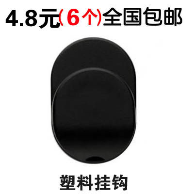 车载仪表台粘贴式挂钩手机防摔防掉iRing指环l扣支架桌面底座包邮