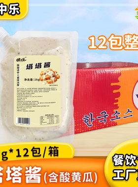 味中乐塔塔酱酸黄瓜口味整箱