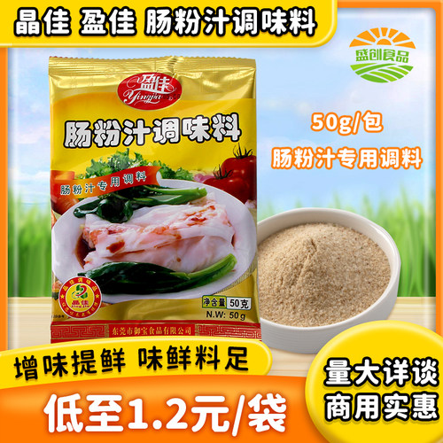 盈佳肠粉专用调味料汁广式味道