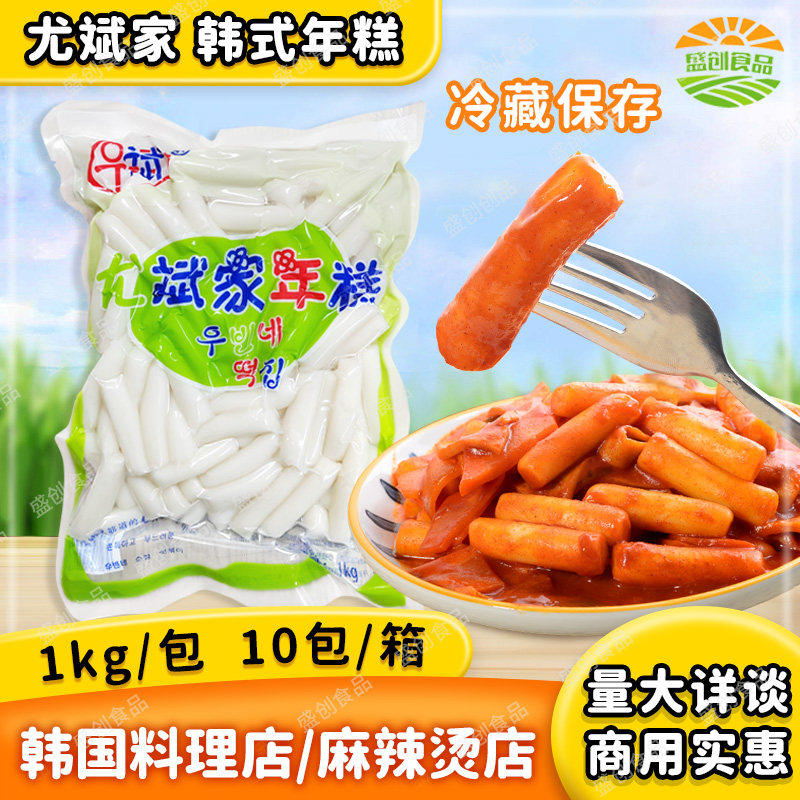 尤斌家年糕条1kg/袋韩式芝士炒年糕条部队商用火锅食材空气年糕