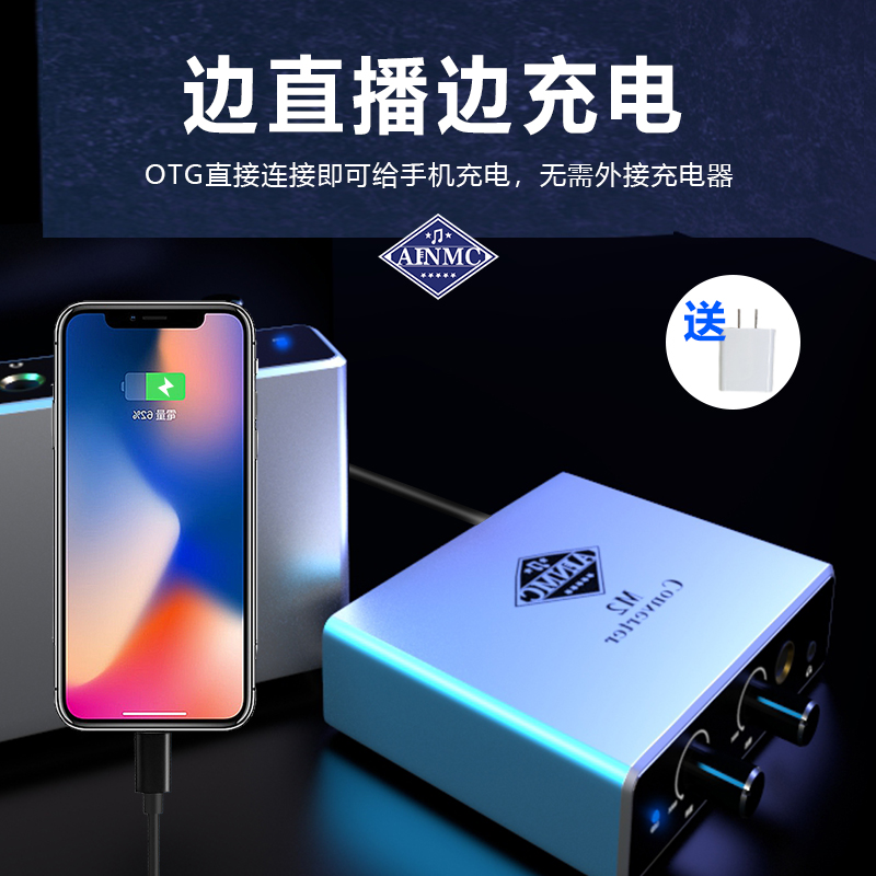 立体声苹果手机声卡转换器通用