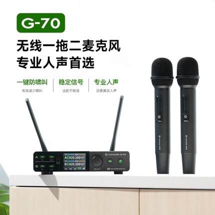 音乐骑士G70一拖二无线话筒U段防啸叫舞台演出户外音响唱歌麦克风