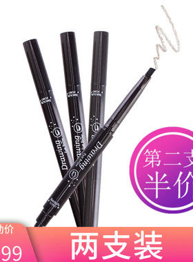 防水防汗不晕染自然初学者眉粉刷