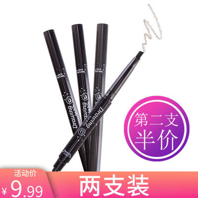 防水防汗不晕染自然初学者眉粉刷