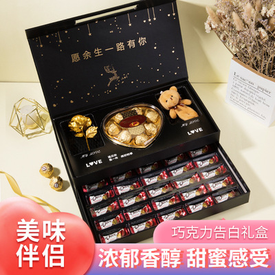德芙巧克力礼盒装送女友生日礼物