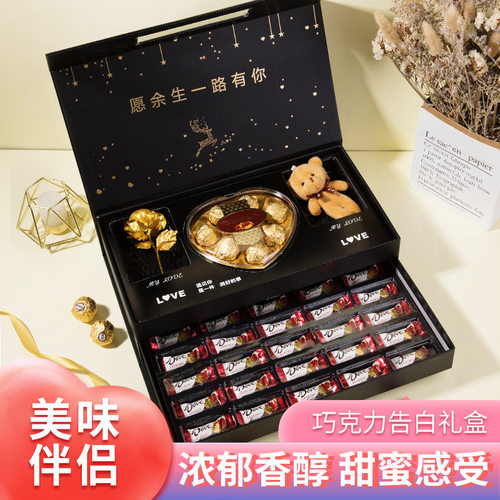 德芙巧克力礼盒装送女友生日礼物